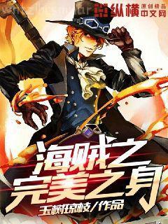 她是純愛文女配[快穿]