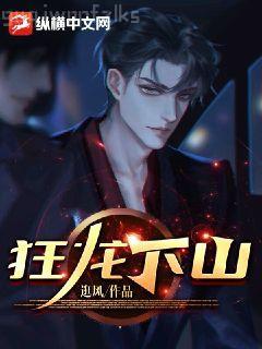 霍先生乖乖寵我無刪減