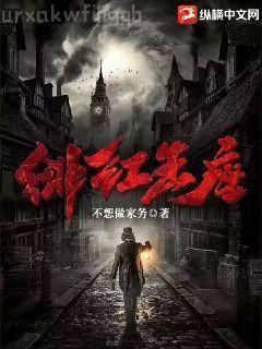 左搖右晃的世界