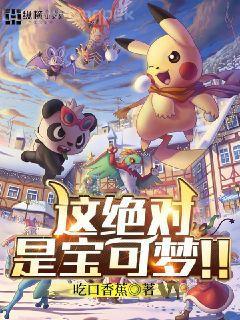 仙武之萬界帝皇