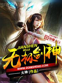 陛下他總是假正經(jīng)