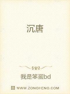 穿越之養兒不易