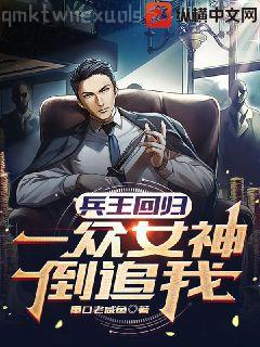 他喜歡你很久了