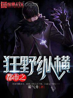 都市之小白日記