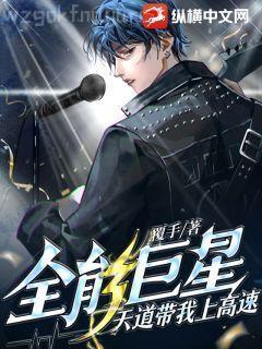 混在皇宮假太監列表