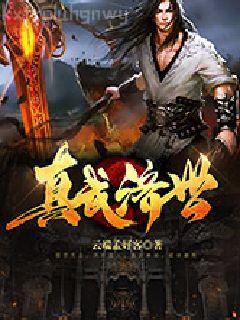 穿成極品老婦后：我種田養崽燉大鵝