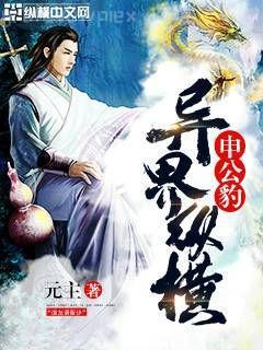 贅婿天帝蕭逸方清竹