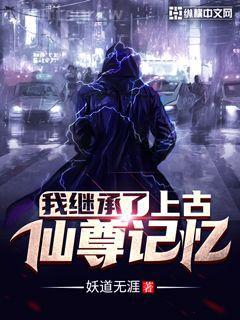 嬌妻入懷:謝少寵上天