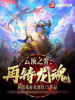 穿成神仙哥哥的心尖寵