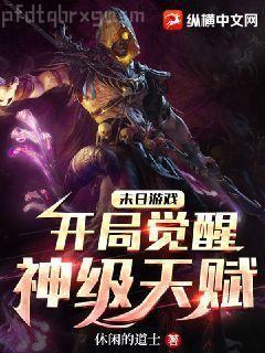 絕代神龍楚天驕林詩瑤