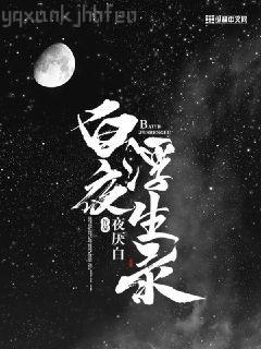 沙丘3：沙丘之子（2024全新增補修訂版）