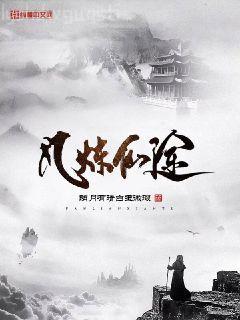 農(nóng)女致富：山里漢寵妻無度