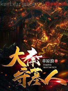 一妻多夫有點坑