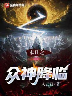 創造與魔法：無限進化