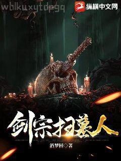 在男科醫院不小心掛了前男友的號