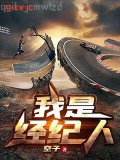 九爺鎮不住少奶奶了","copyright":"咪咕