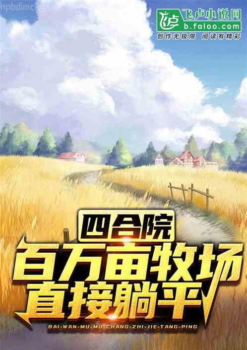 正義的使命無錯版