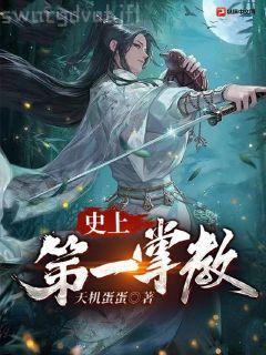 大宋之風流才子