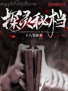 不一樣的日本戰國