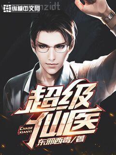 你聽起來很好睡