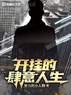 小樓一夜聽春雨