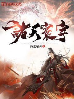 侯門閨秀穿七零