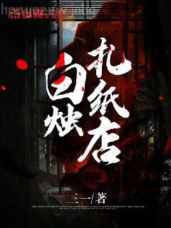 一女二男三人行（原名誰說穿越很拉風）