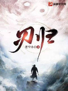 仙俠：仙人撫我頂，我授仙人長生