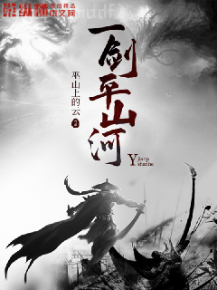 大秦帝國風云錄