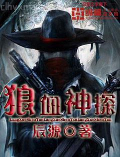 抗戰之血色戰旗