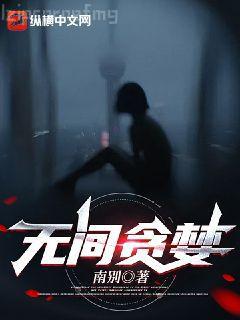 史上最牛帝皇系統