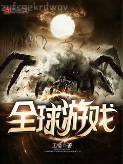 離婚后總裁前妻很搶手