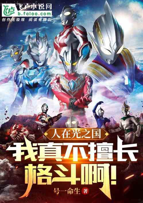 宦海官途風流小二