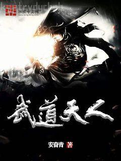 射雕之長戟當空