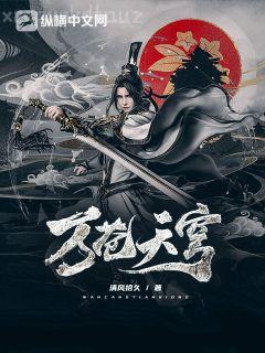 我是巨佬們早死的白月光