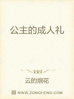 全息網游之苦力