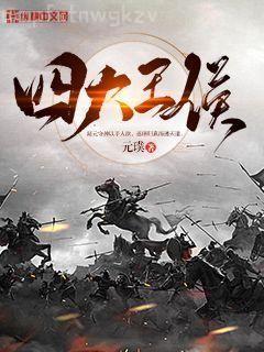 青葉靈異事務(wù)所