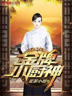 中年危機：我的妻子出軌了