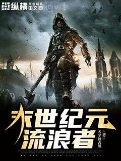 蒼穹都市的超能力者