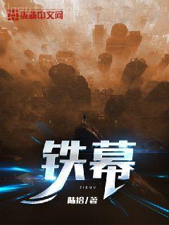 武俠世界的慕容復無刪減黃蓉