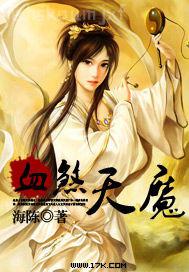 葉少，您夫人又跑了慕安然葉非墨_