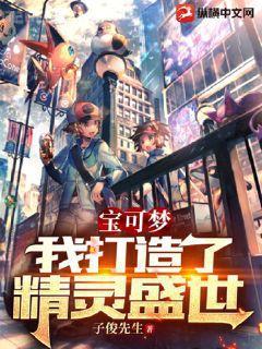 農門家主之四姑娘