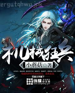 云霞滿紙情與性：讀金瓶說女人