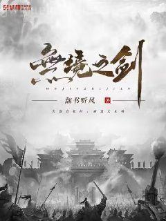 都市大巫(白馬神)