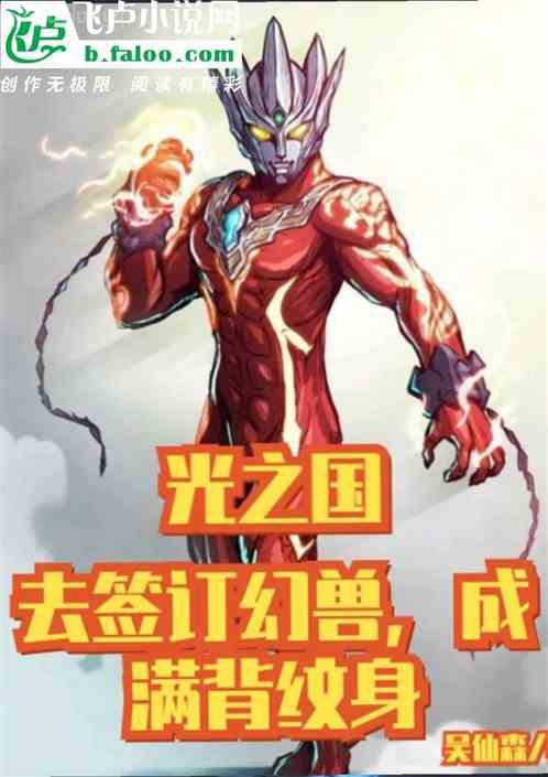 遲遲鐘鼓初長夜I