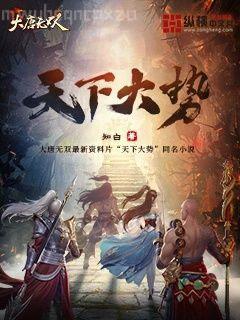 重生三國之獨戰(zhàn)天下