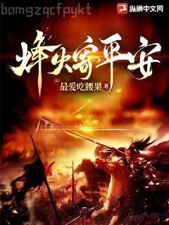 吞噬星空之諸葛凡