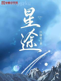 醫妃萌寶，逆襲成凰