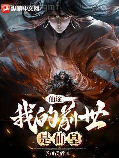 男歡女愛(ài)——父親和他的女人們