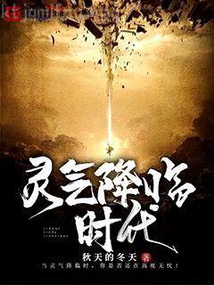 陸長生簽到修為